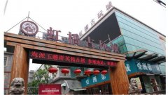 上海虹桥古玩城BA系统改造